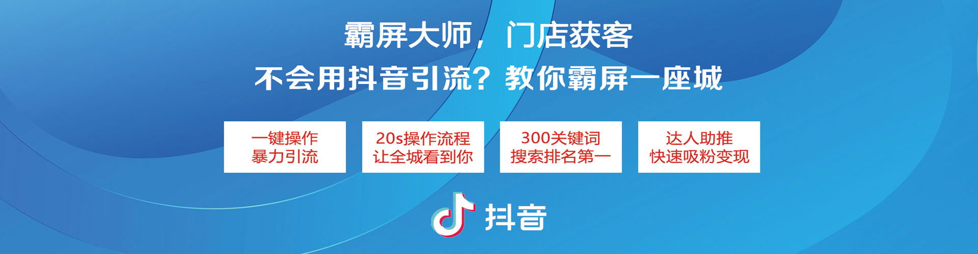 两当信息流怎么做