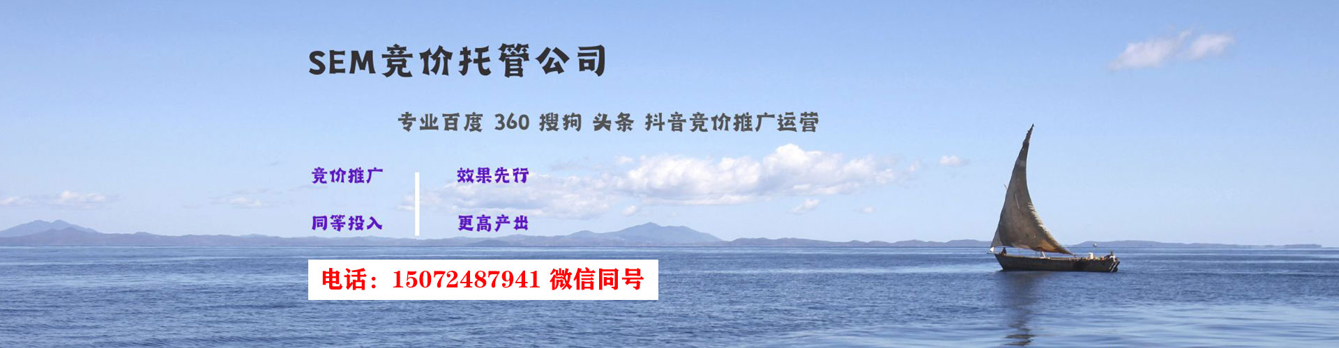 两当信息流托管