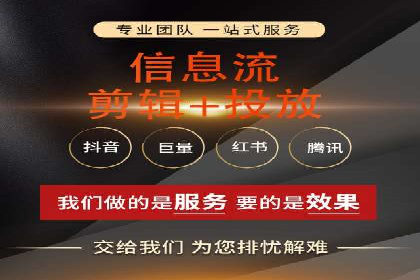 成功开户，竞价端口运营策略解析